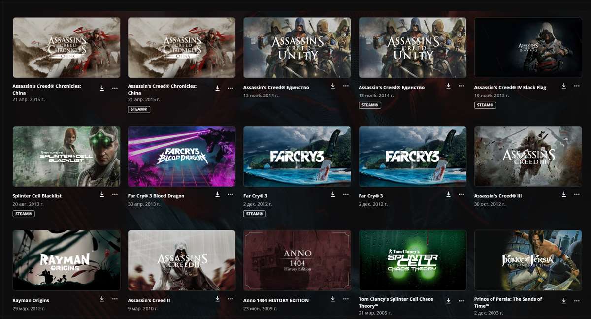 продажа аккаунта к игре Uplay (Ubisoft)